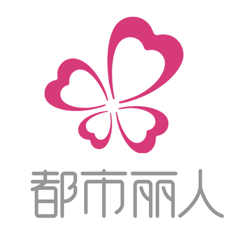 都市丽人品牌企业店