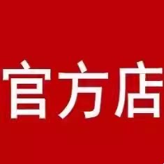 高希霸雪茄用品店