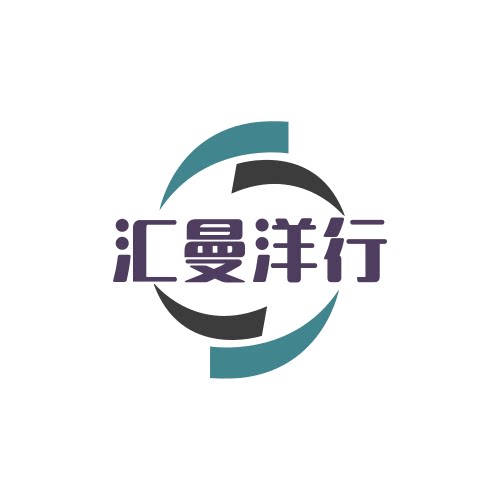 汇曼洋行严选 店铺LOGO