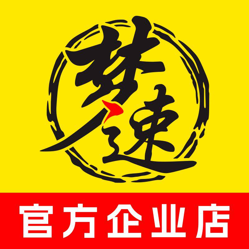 梦速车贴拉花官方店