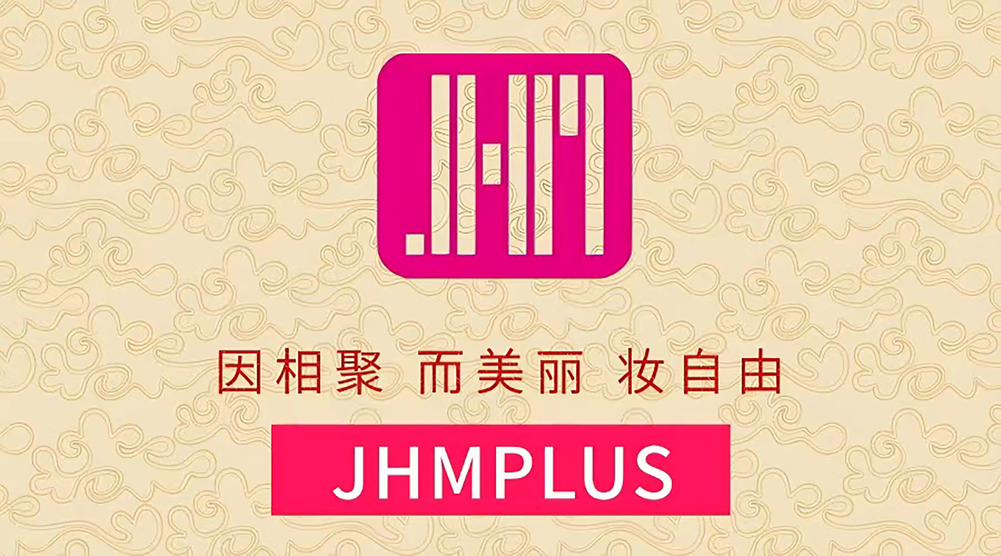 屯妆海淘
