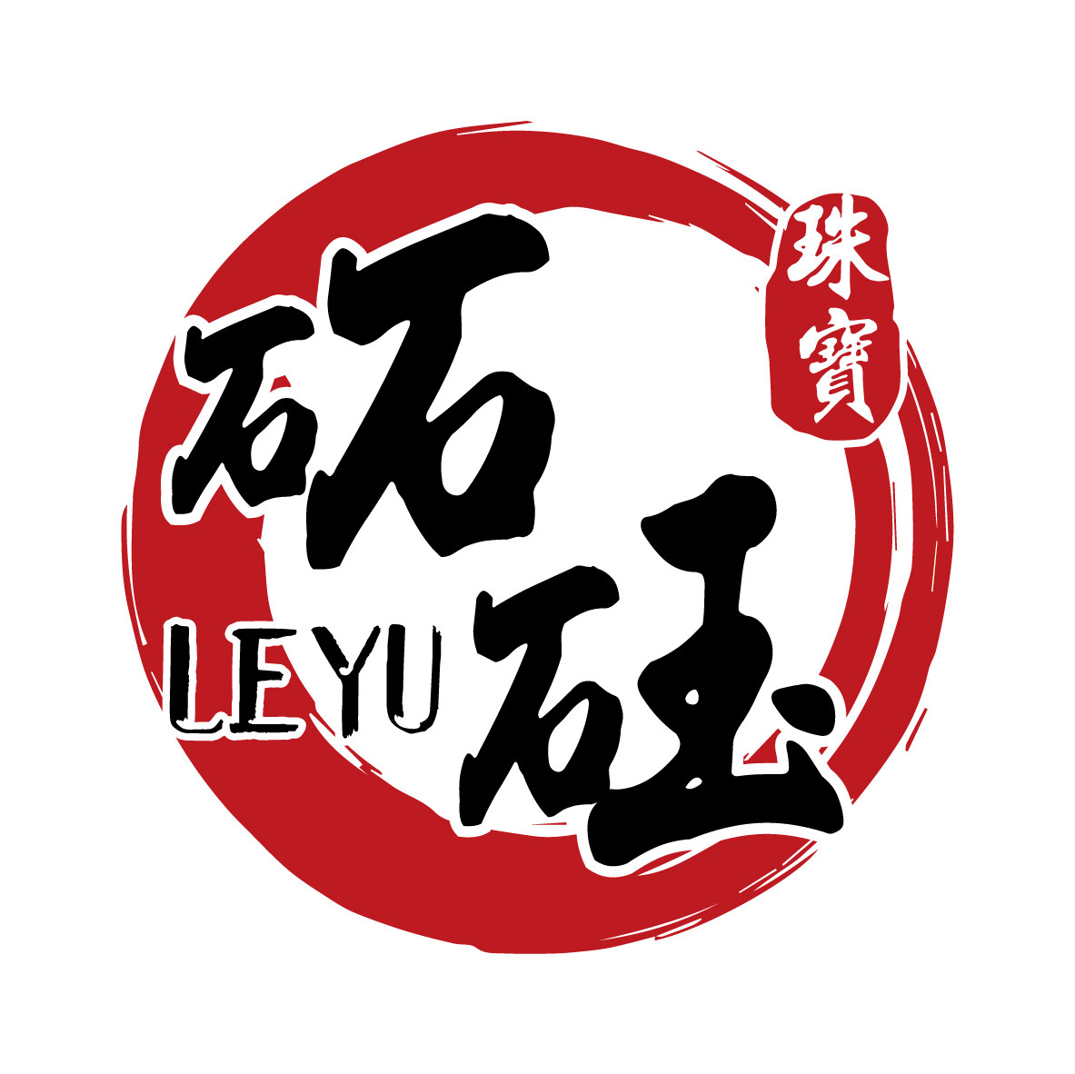 砳砡珠宝LeYu独山玉