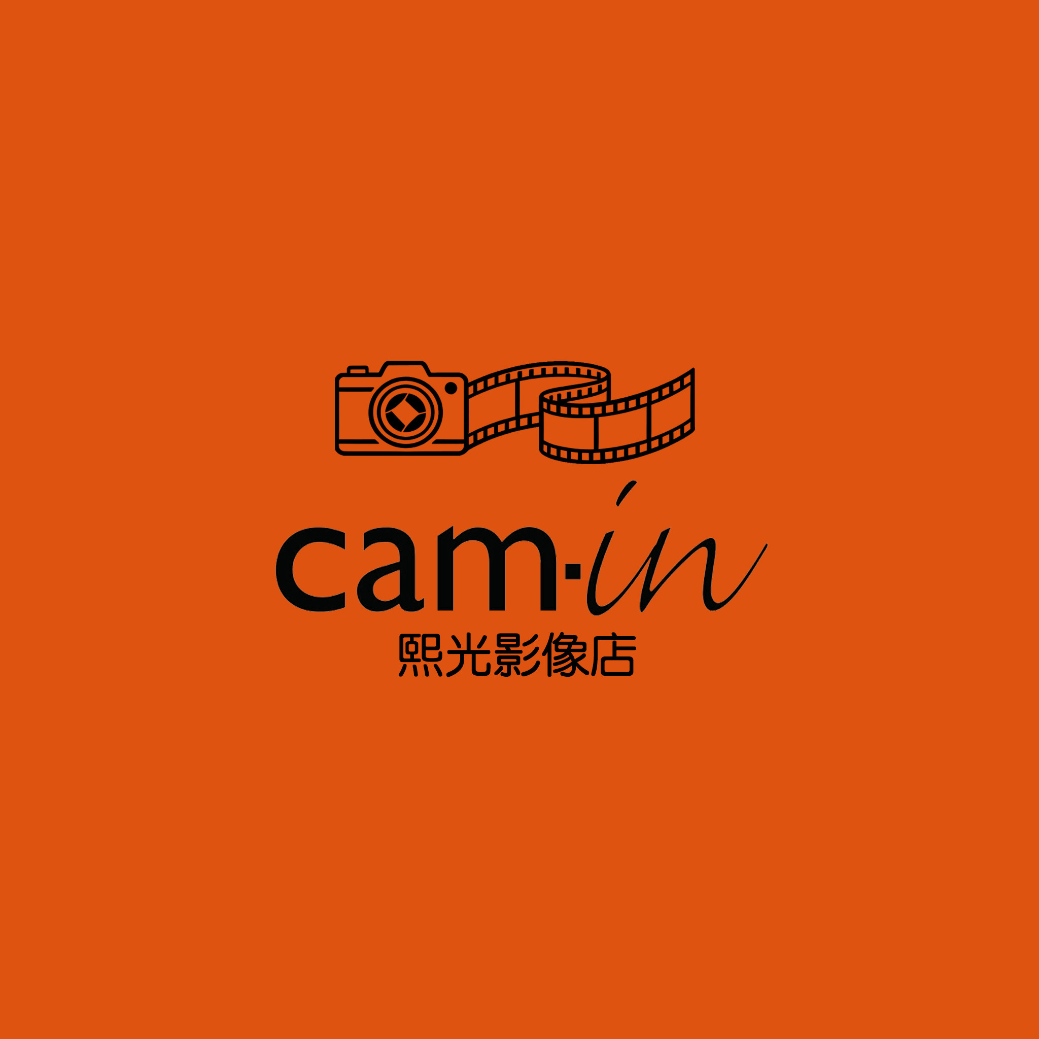 camin品牌熙光影像店