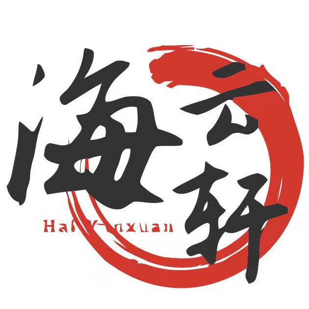 朝和食品の海云轩料理