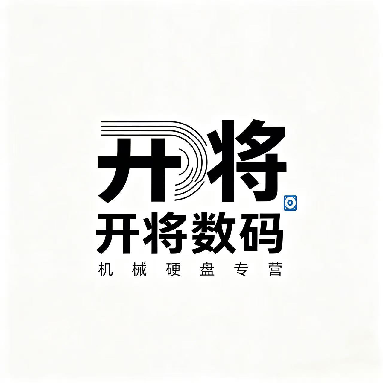 开将数码