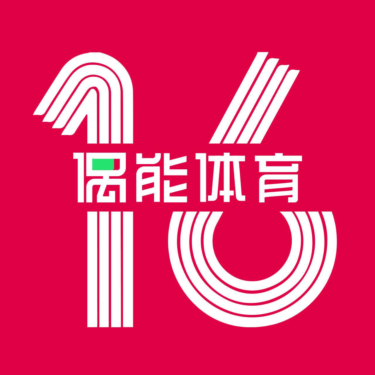 偶能｜OUPOWER