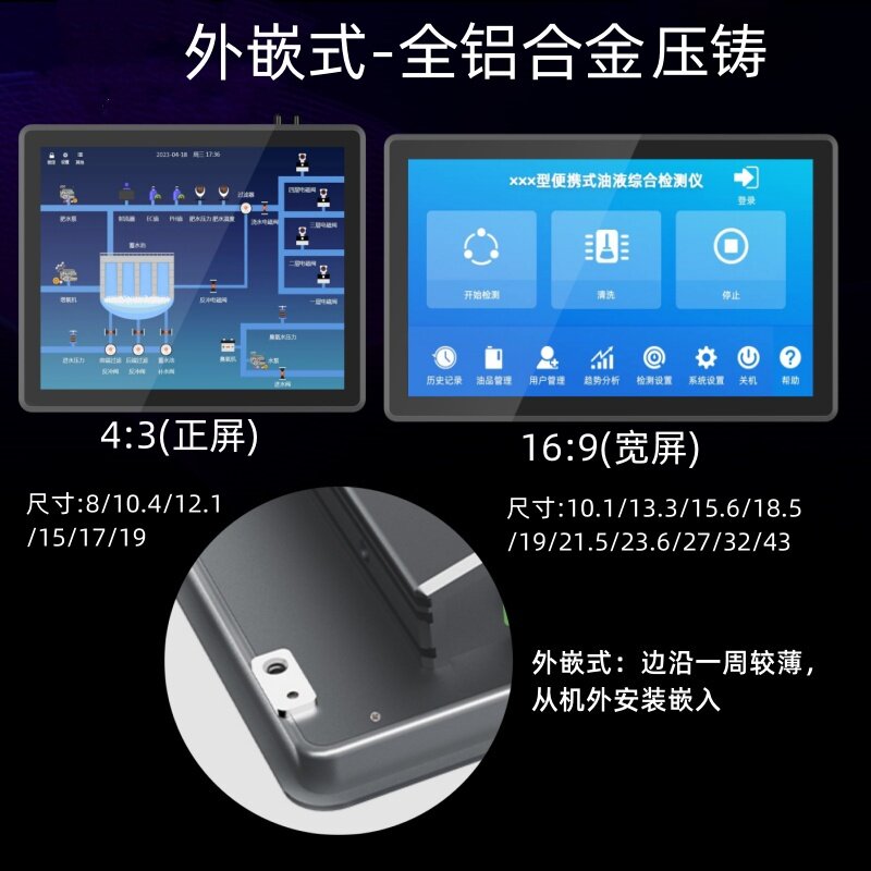 酷乐云智能触摸一体机直销店