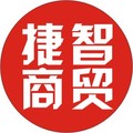 捷智玩具