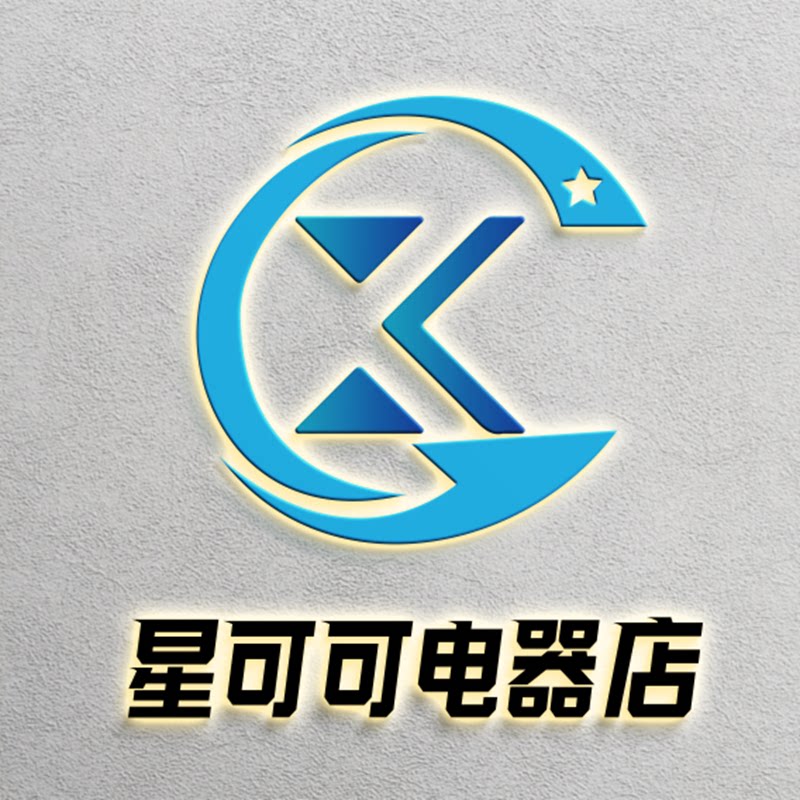 星可可xico电器店