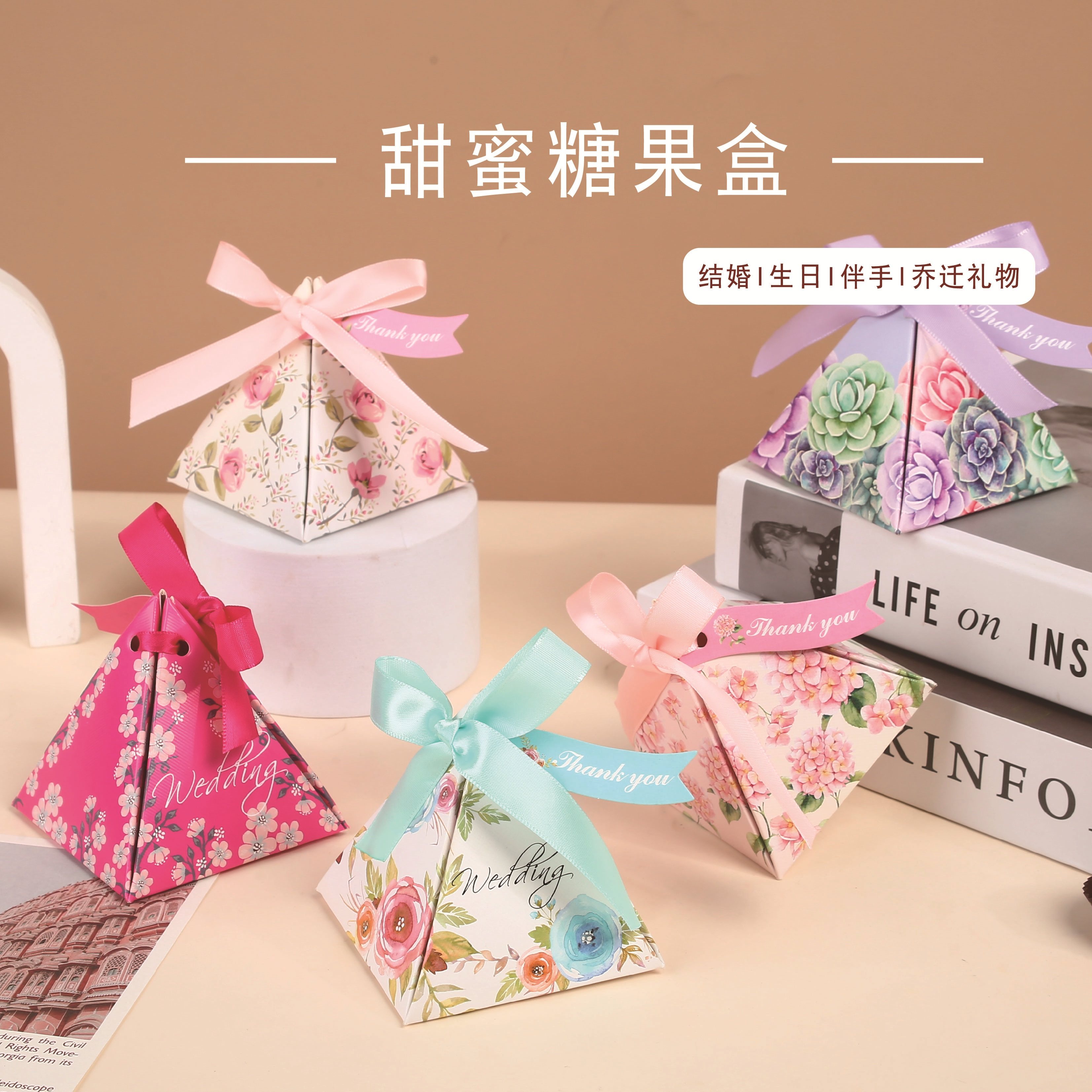 贺辰包装  原创礼盒