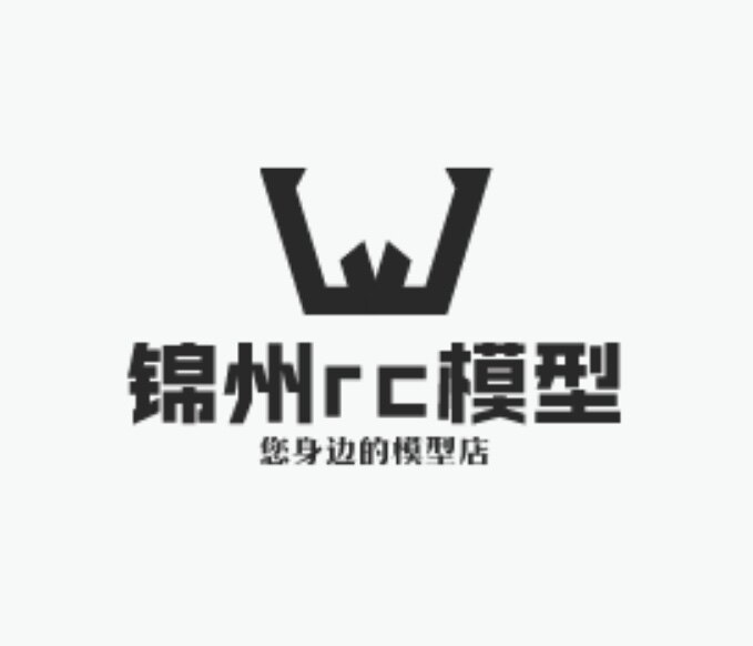 锦州RC模型