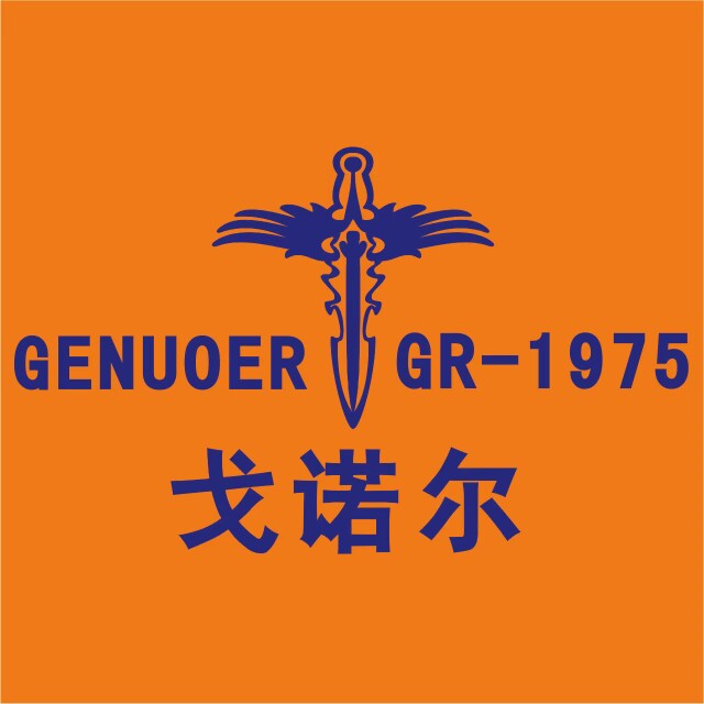 戈诺尔男装工厂店 店铺LOGO