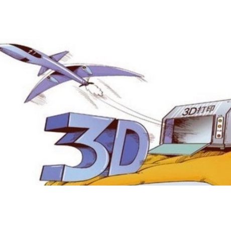 DW东旺科技 3D打印 植保机定制配件
