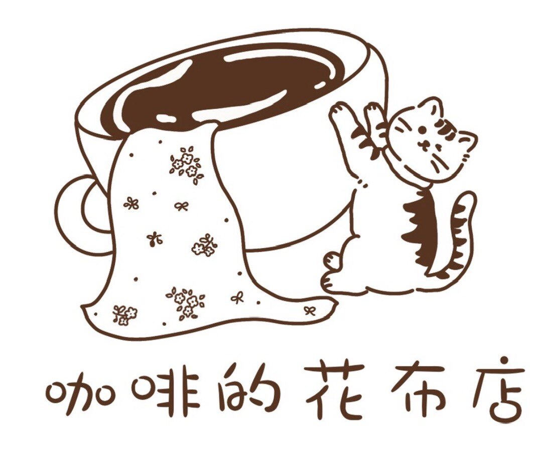 咖啡的花布店