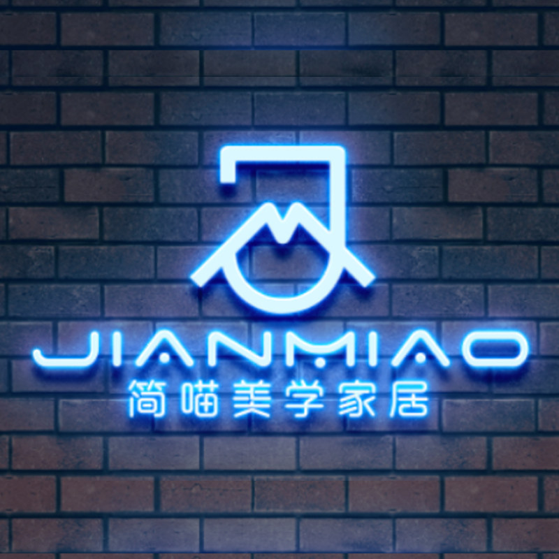 简喵生活美学