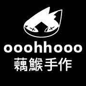 ooohhooo手作