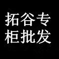 木子高端潮牌女装
