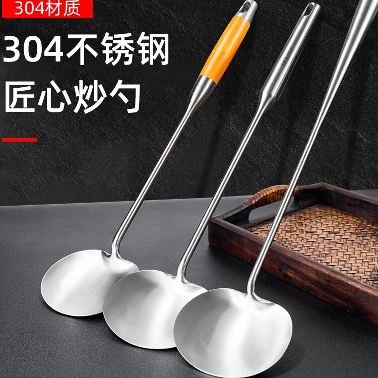 小五金厨具