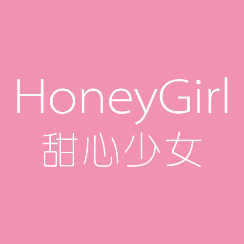 甜心少女内衣店