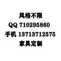 意式家具工厂特价