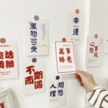 一品源家居用品