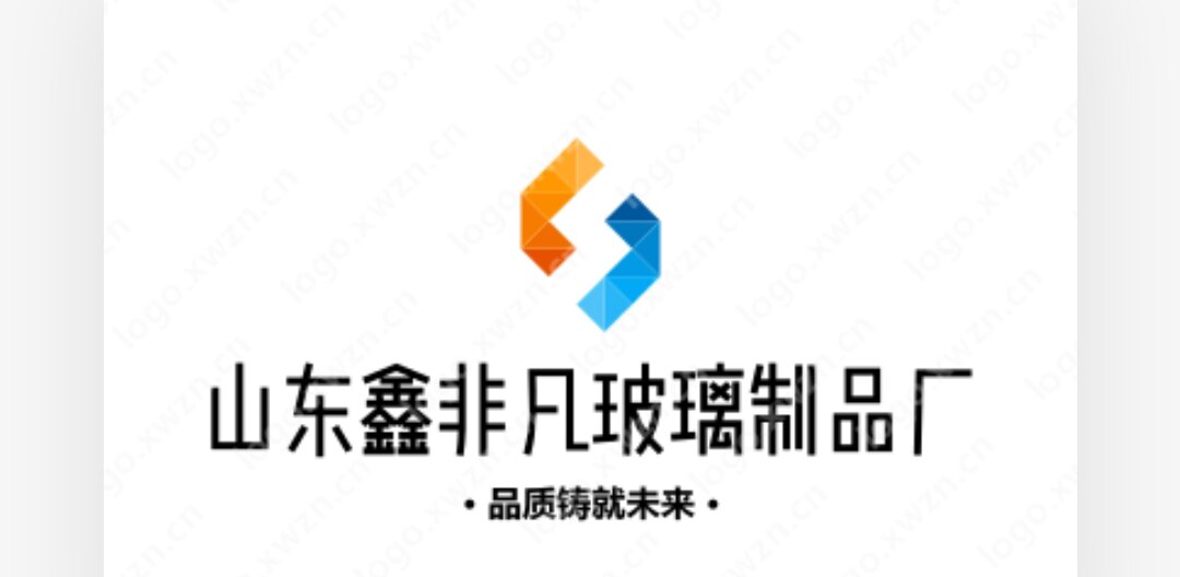 山东鑫非凡玻璃制品厂