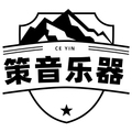 策音乐器