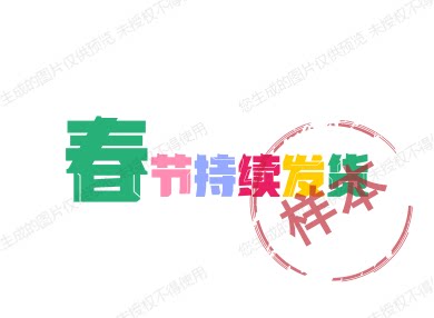 女汉子海淘铺