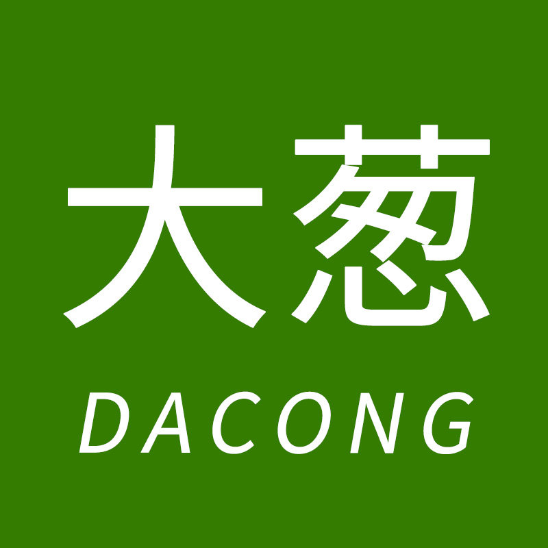 大葱杂物社
