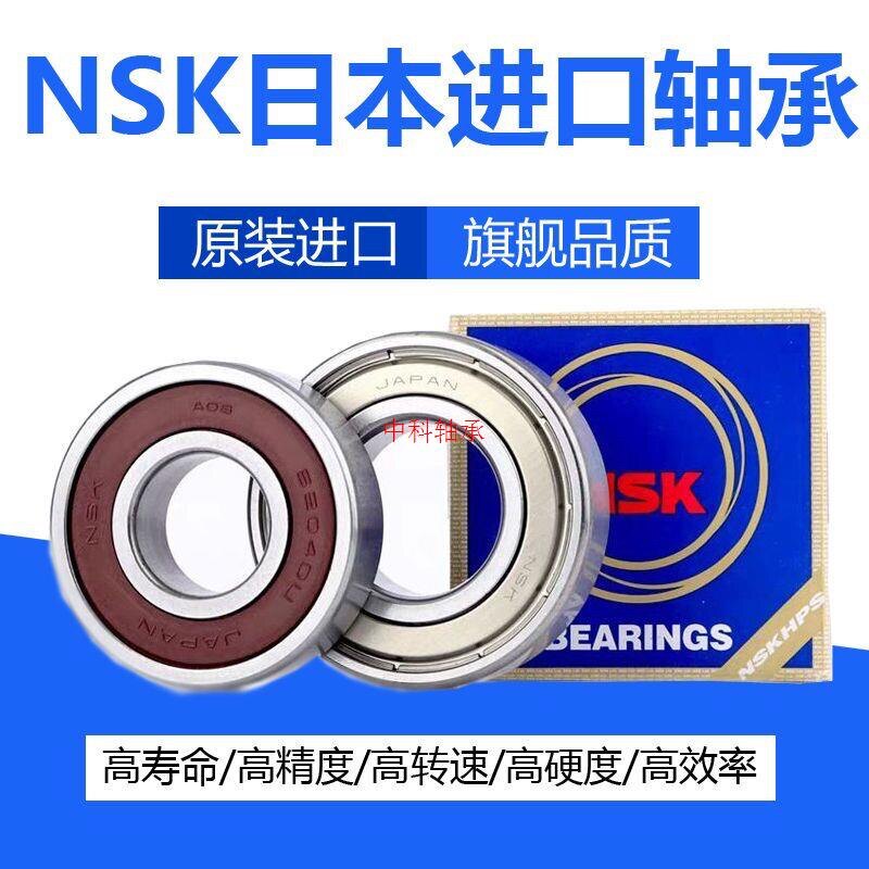 中科进口国产轴承运营部