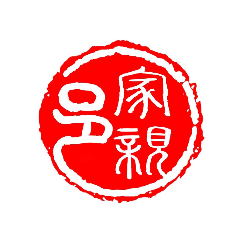 食无忌侨乡特产手信店