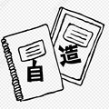 自造工坊