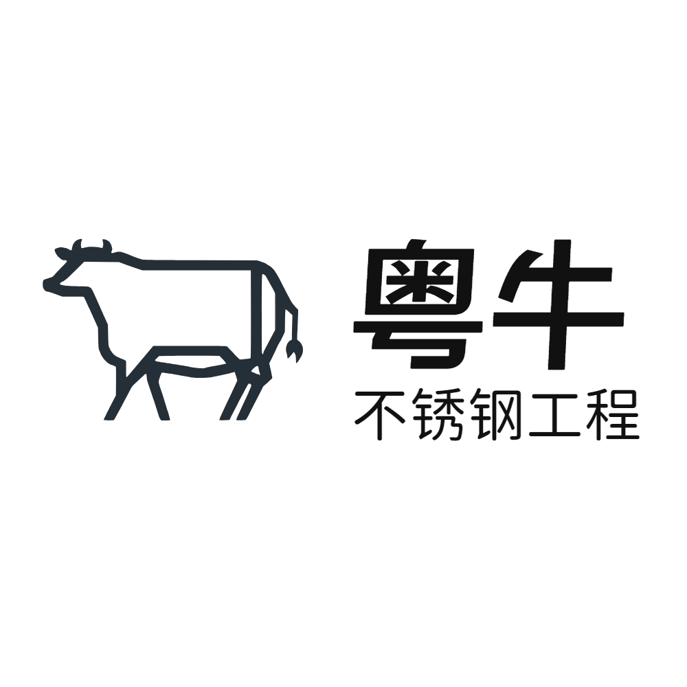 粤牛不锈钢供应链