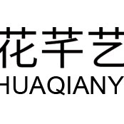 花芊艺鲜花包装材料批发