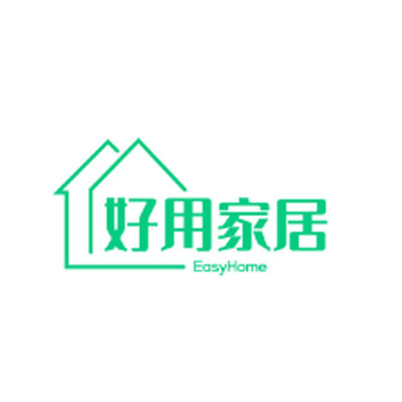 好用家居日用百货商城