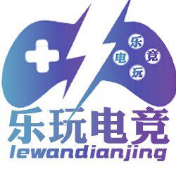 乐玩电竞总店