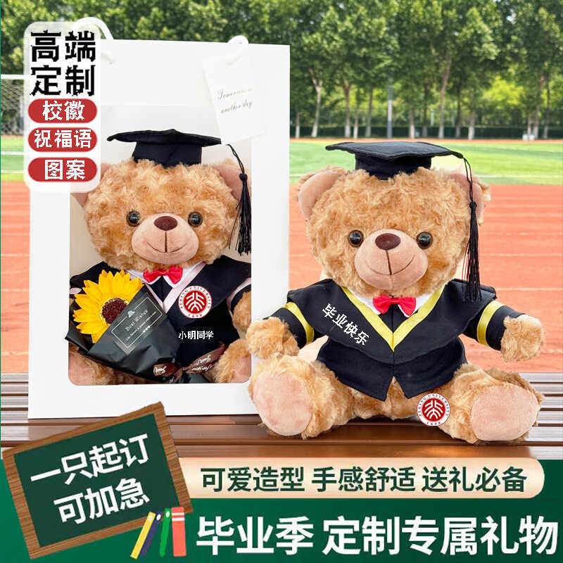 果米熊玩具店