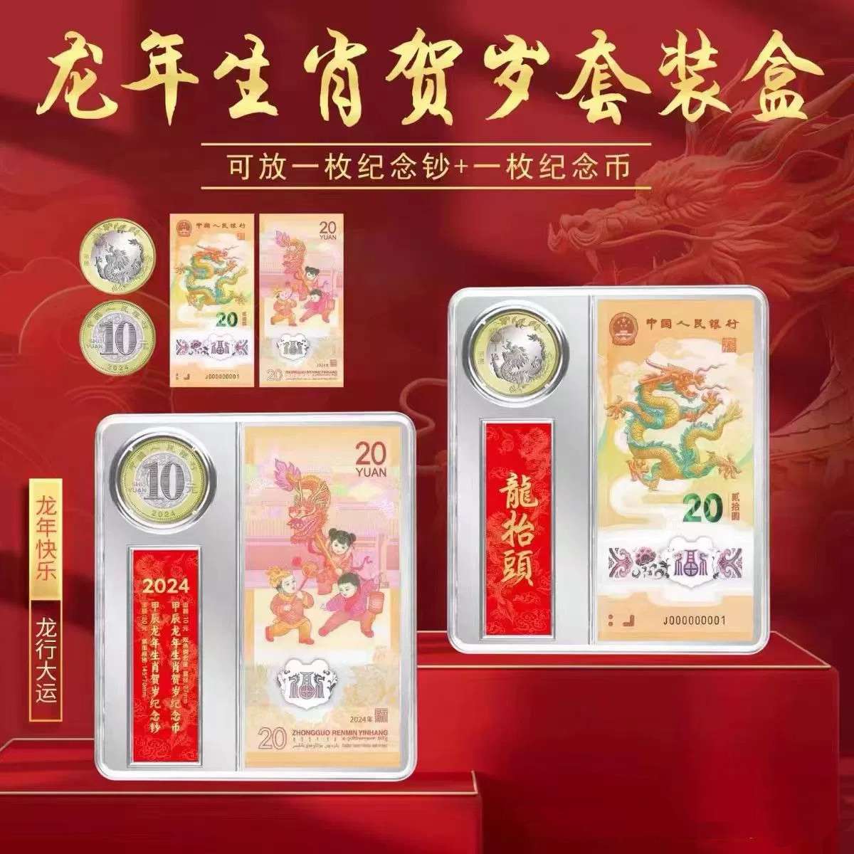 小高钱币收藏
