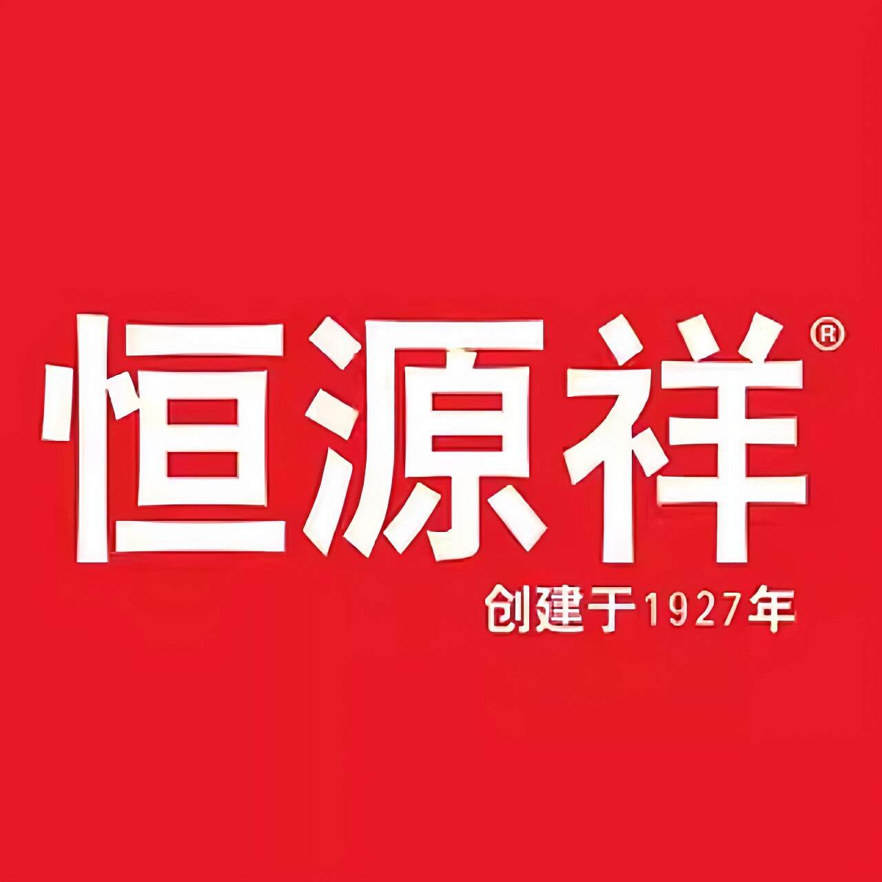 恒源祥彩羊森之居企业店