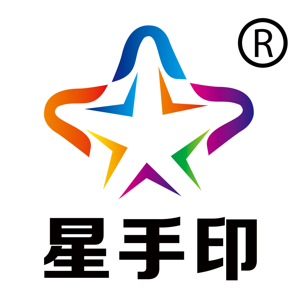 星手印手模  专业手印泥生产者