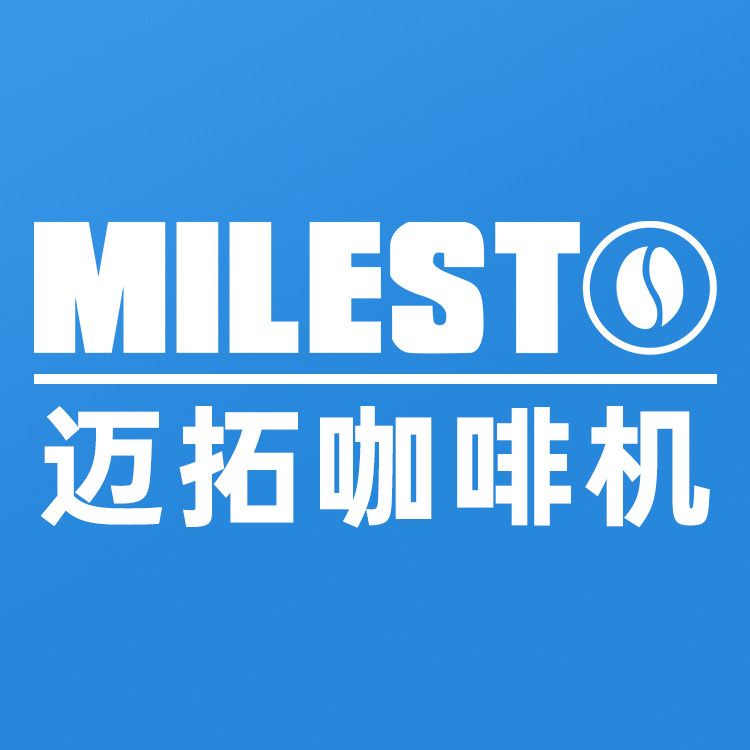 广州迈拓咖啡机