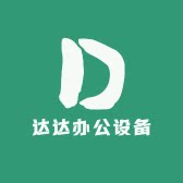 达达办公设备 店铺LOGO