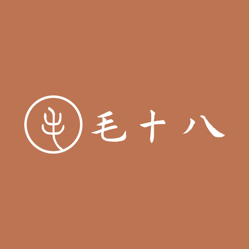 毛十八化妆刷