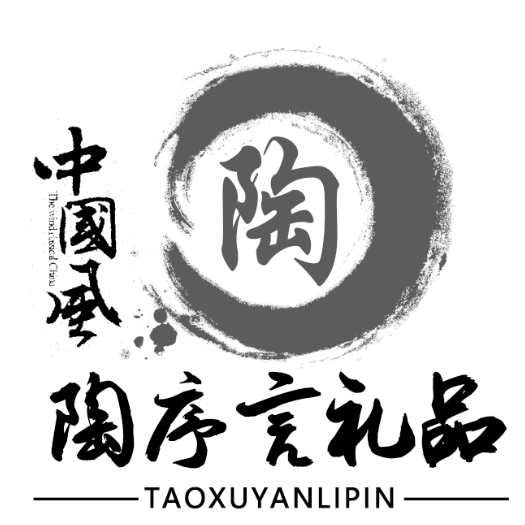泉州陶序言陶瓷礼品