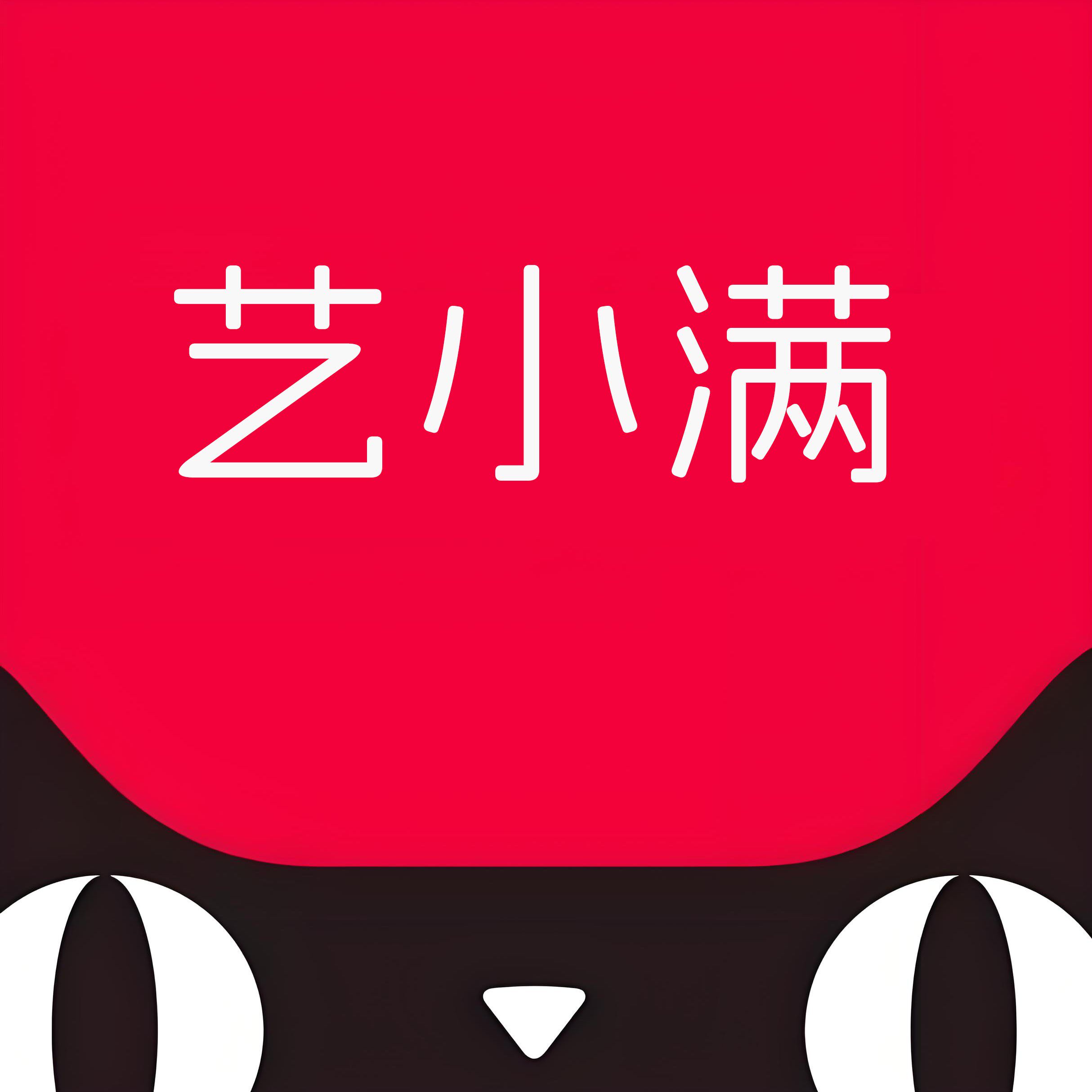 艺小满羊绒坊