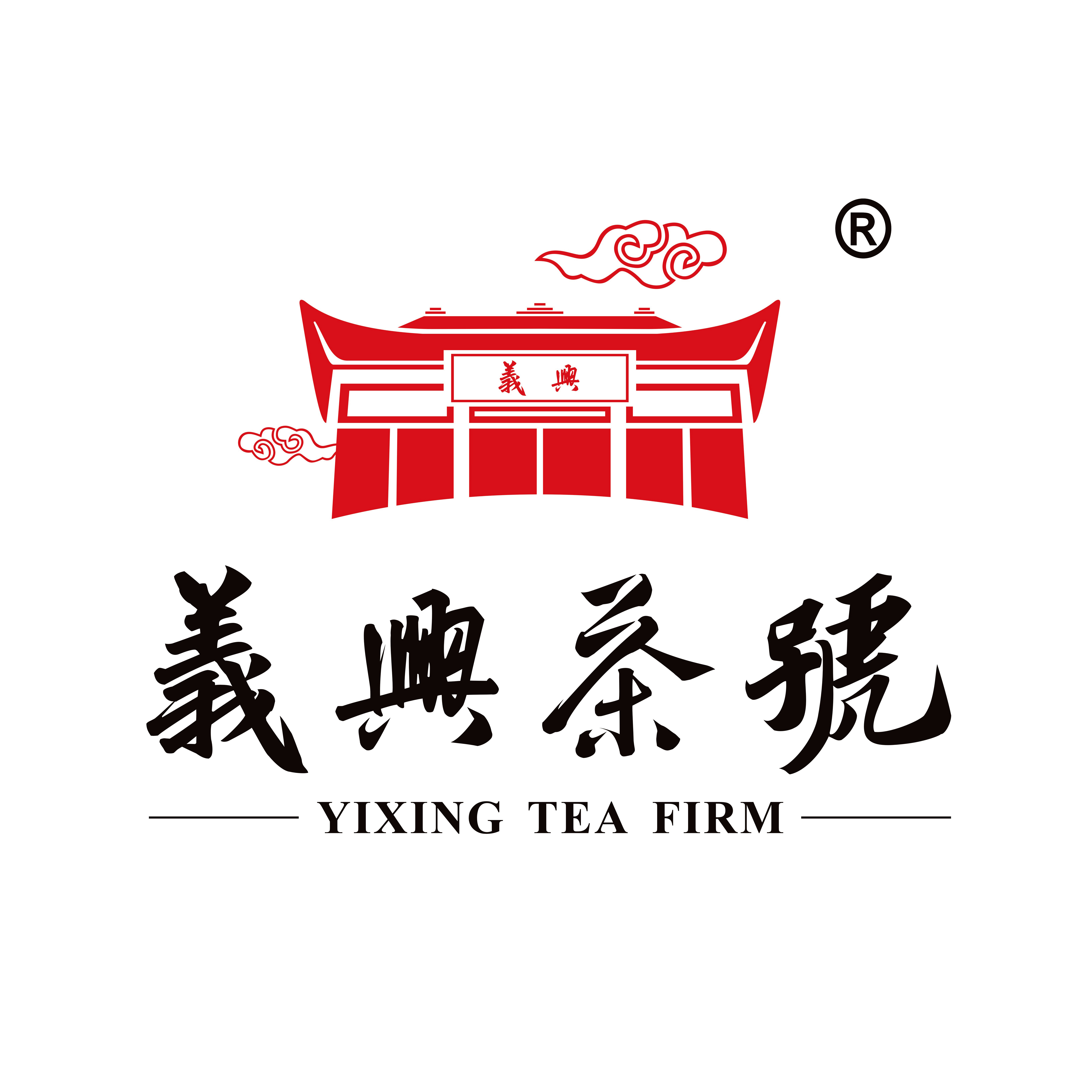 义兴茶号旗舰店