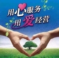 康洁医疗988