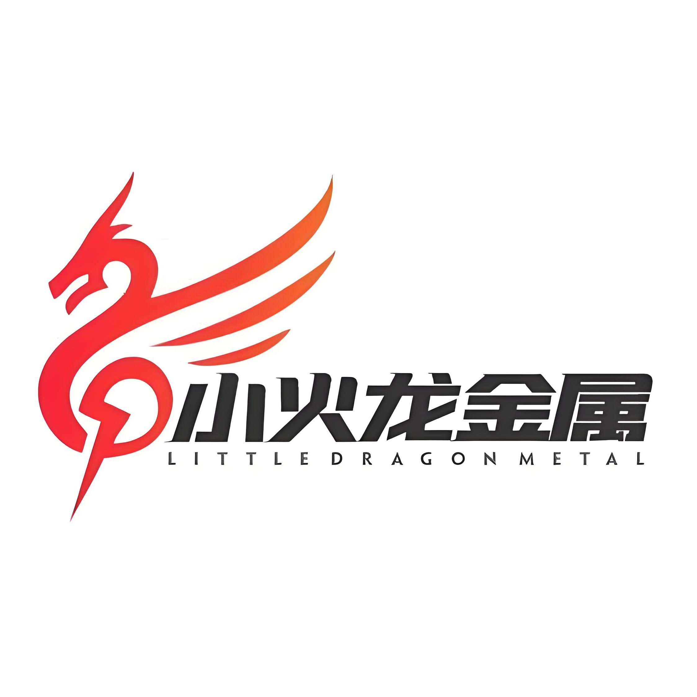小火龙金属