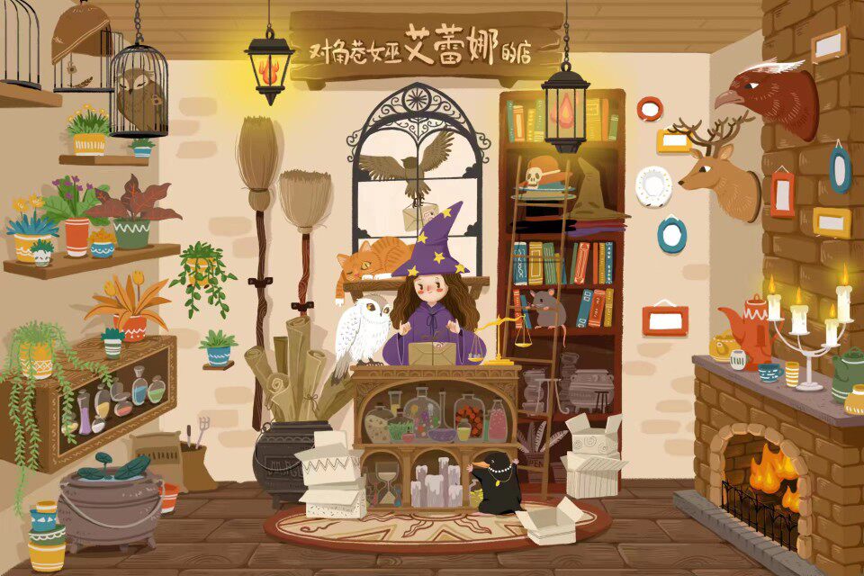 女巫艾蕾娜