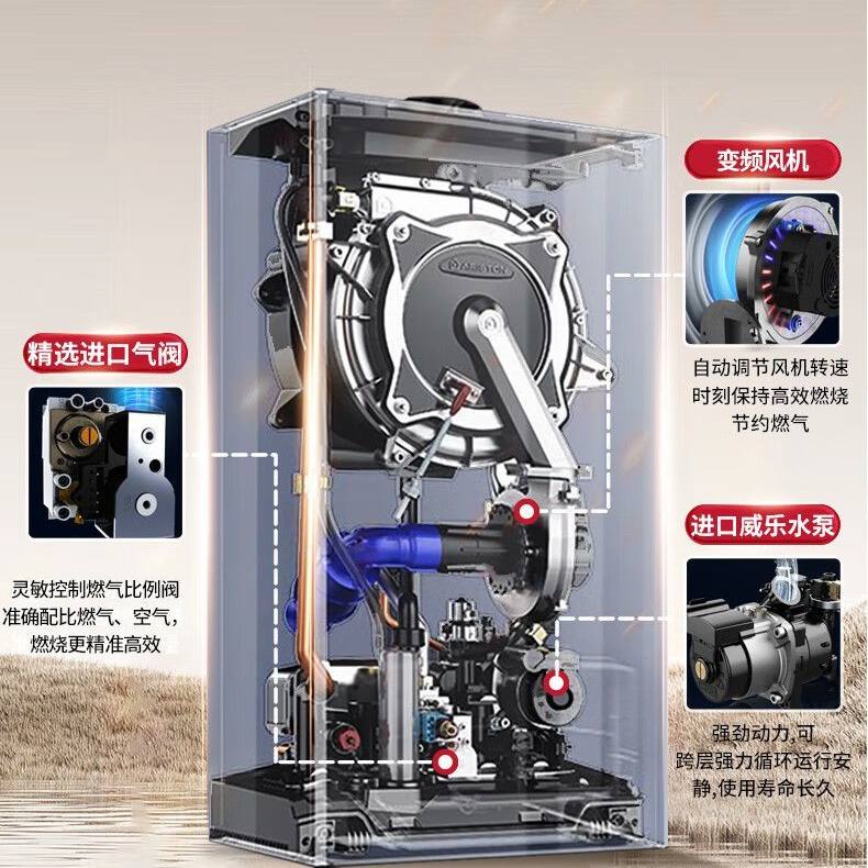 高端壁挂炉销售店 店铺LOGO